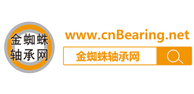 金蜘蛛軸承網