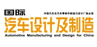榮格工業資源